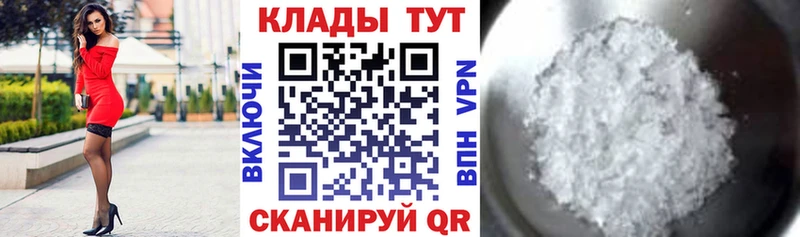Купить Красногорск Alpha-PVP Галлюциногенные грибы Конопля