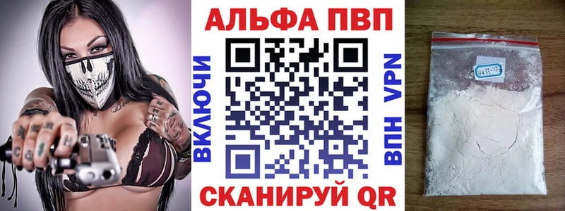 наркошоп  Красногорск  Alfa_PVP СК 
