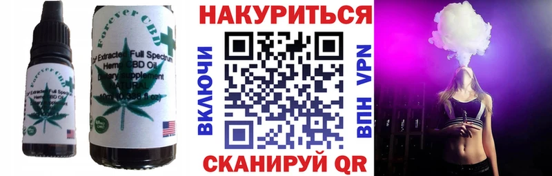 Печенье с ТГК конопля  МЕГА ТОР  Красногорск 