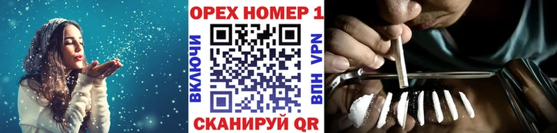 Cocaine 98% Красногорск