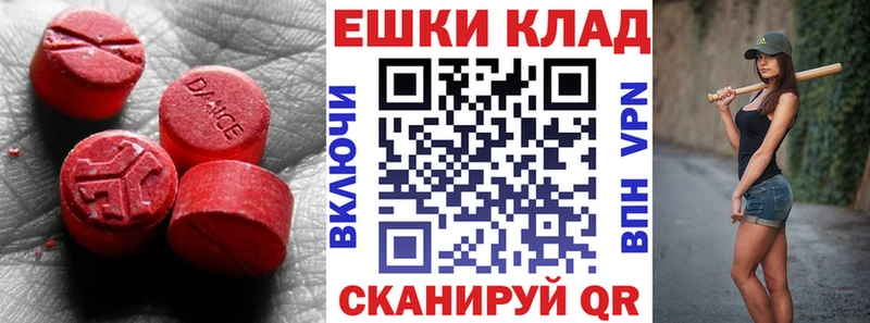 MEGA зеркало  Красногорск  ЭКСТАЗИ DUBAI 