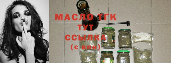 кокаин Волоколамск