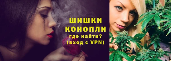 дистиллят марихуана Волосово