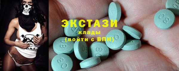 кокаин Волоколамск