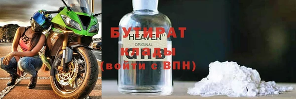 дистиллят марихуана Волосово