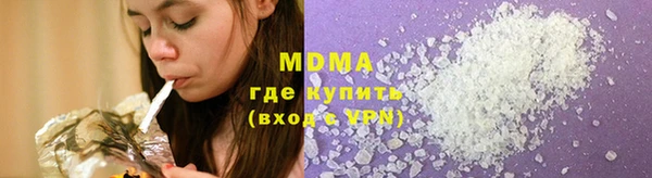 дистиллят марихуана Волосово
