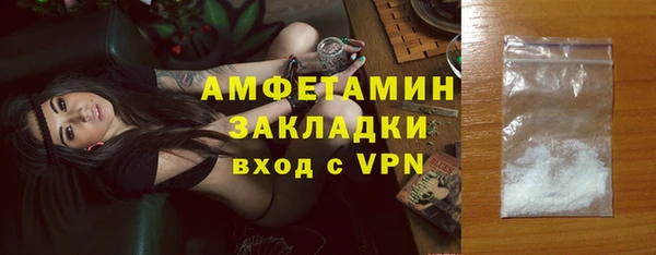 дистиллят марихуана Волосово