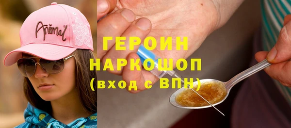 кокаин Волоколамск