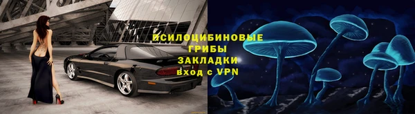 кокаин Волоколамск