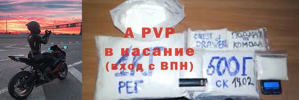 кокаин Волоколамск