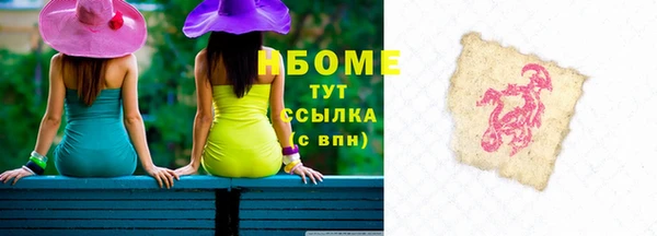 кокаин Волоколамск