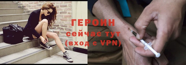 дистиллят марихуана Волосово