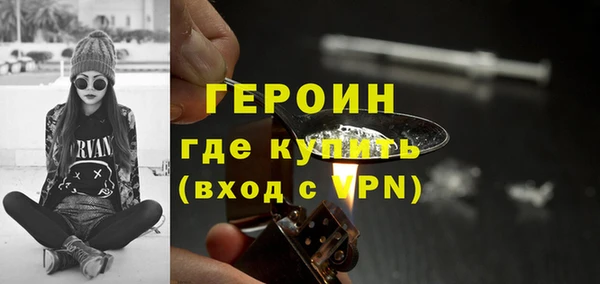 дистиллят марихуана Волосово