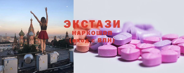 кокаин Волоколамск