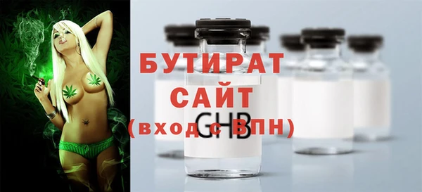 кокаин Волоколамск