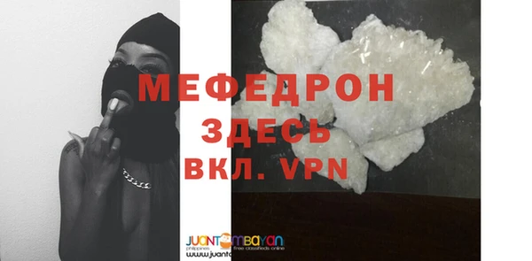 дистиллят марихуана Волосово