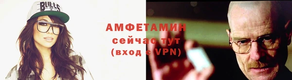 дистиллят марихуана Волосово