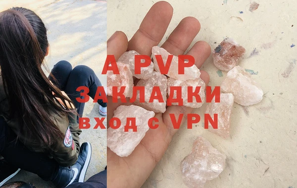 дистиллят марихуана Волосово