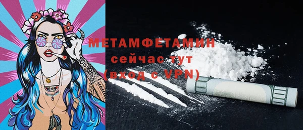 дистиллят марихуана Волосово
