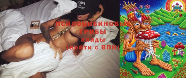 дистиллят марихуана Волосово