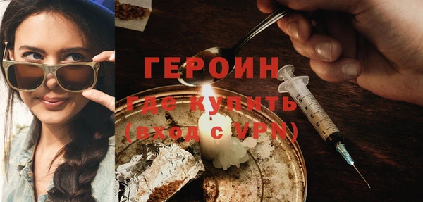 PSILOCYBIN Володарск
