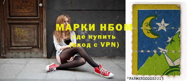 кокаин Волоколамск