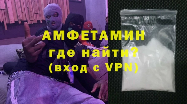 кокаин Волоколамск