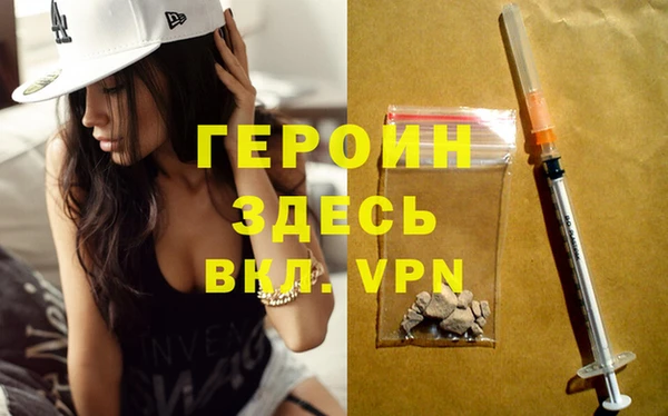 PSILOCYBIN Володарск
