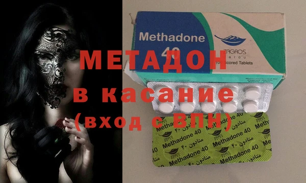 дистиллят марихуана Волосово