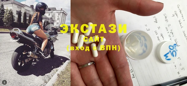 дистиллят марихуана Волосово