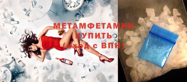 кокаин Волоколамск