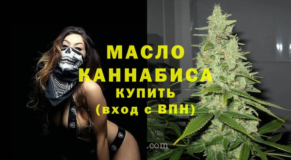 дистиллят марихуана Волосово