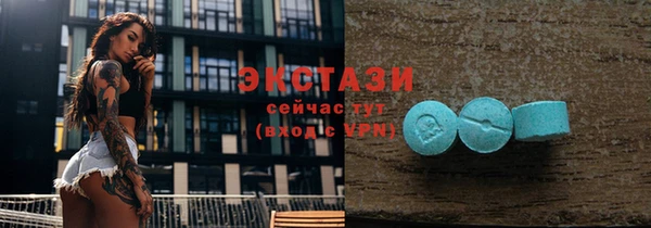 кокаин Волоколамск
