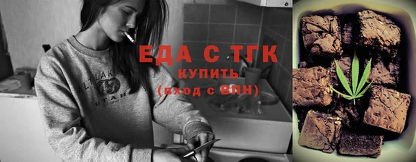дистиллят марихуана Волосово