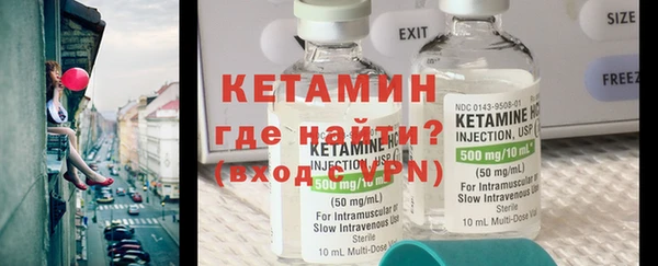 кокаин Волоколамск