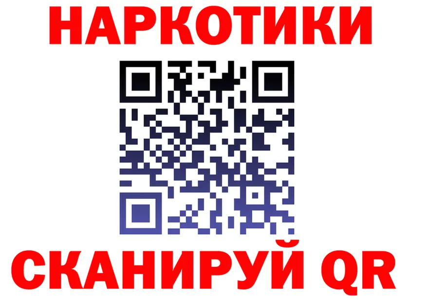 Купить закладку это клад Красногорск
