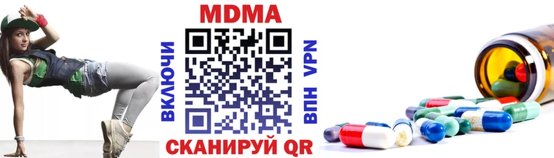 МДМА Molly Красногорск
