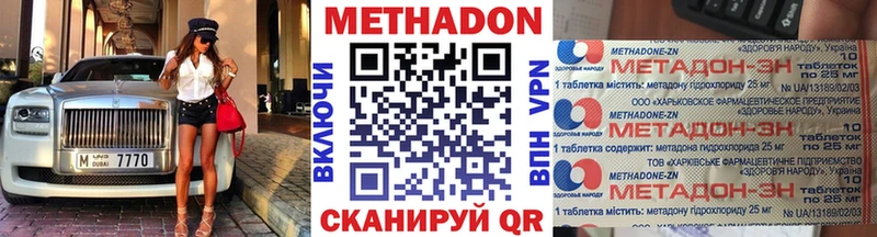 KRAKEN онион  продажа наркотиков  Красногорск  МЕТАДОН methadone 