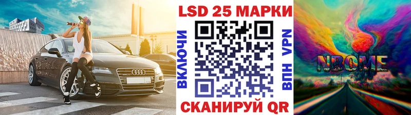 как найти наркотики  даркнет телеграм  Наркотические марки 1,5мг  Красногорск 