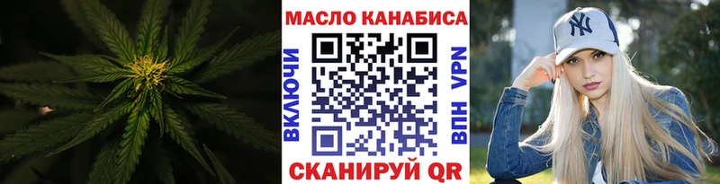Дистиллят ТГК гашишное масло  Красногорск 
